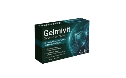 Gelmivit — От паразитов, купить онлайн в Украине