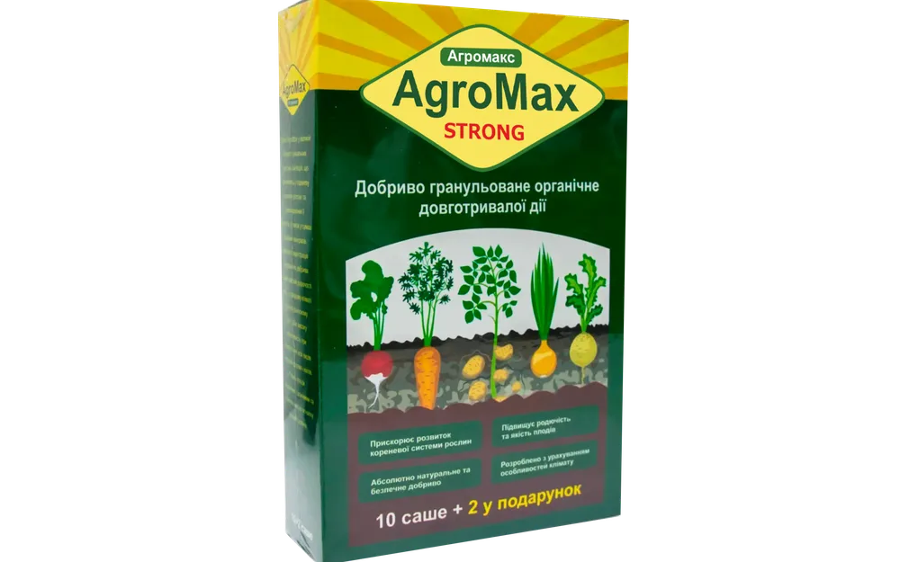 AgroMax Strong — Для сада и огорода, купить онлайн в Украине