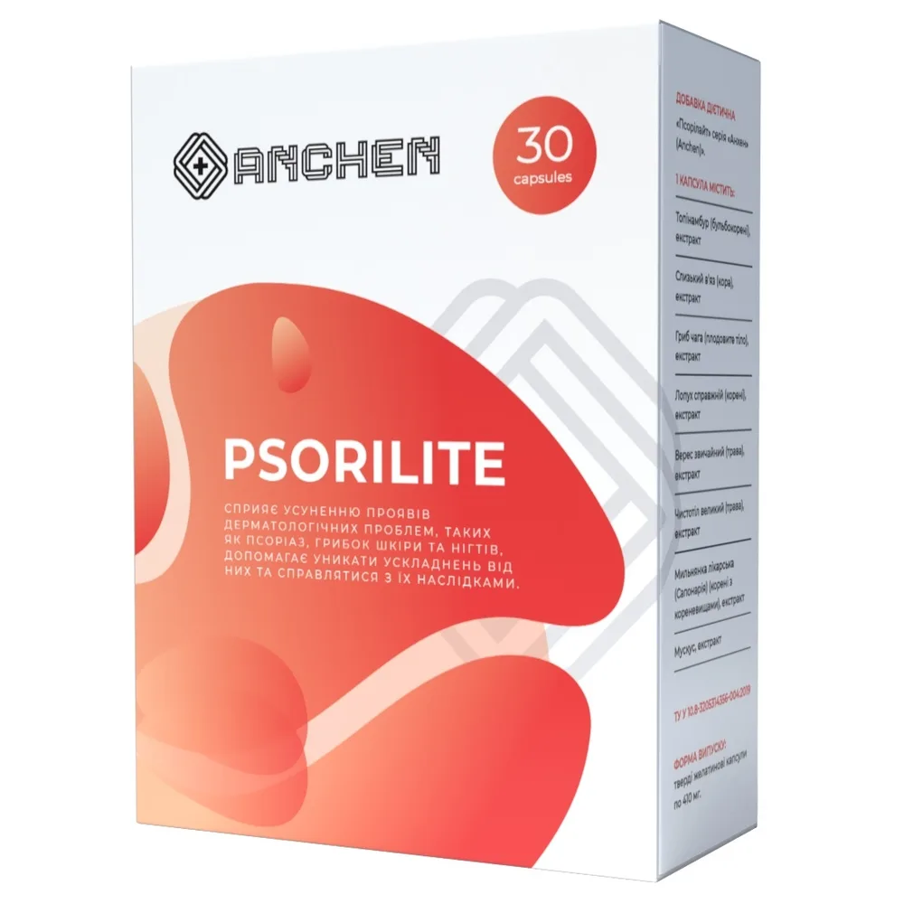 Psorilite — От грибка, купить онлайн в Украине