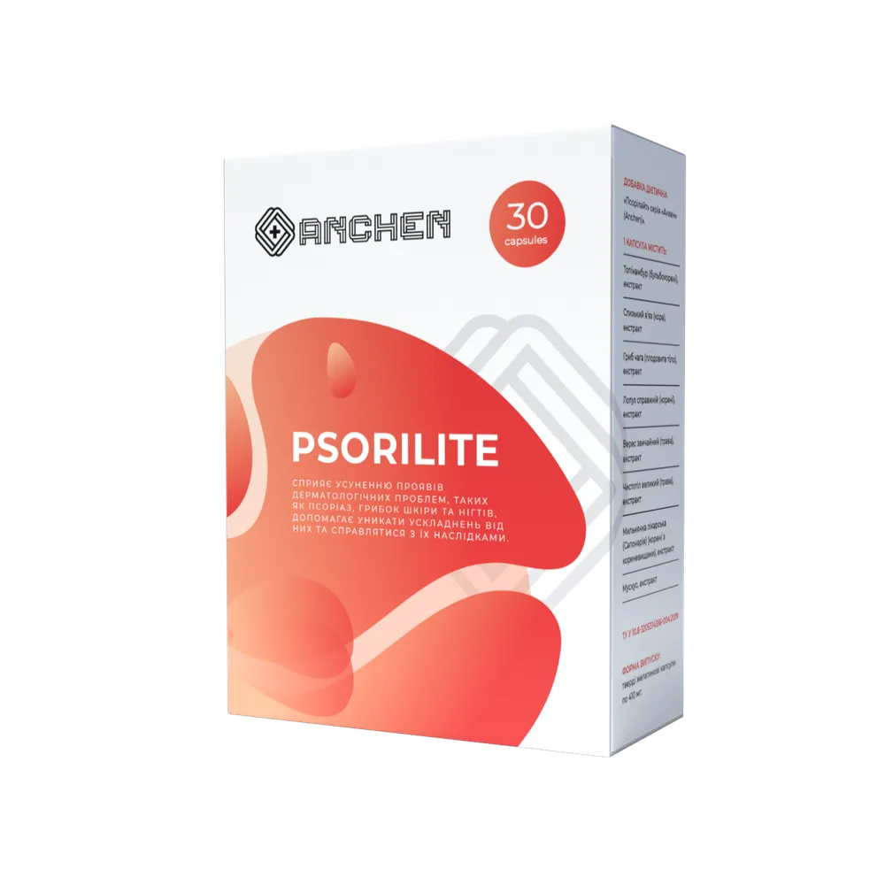 Psorilite — От грибка, купить онлайн в Украине