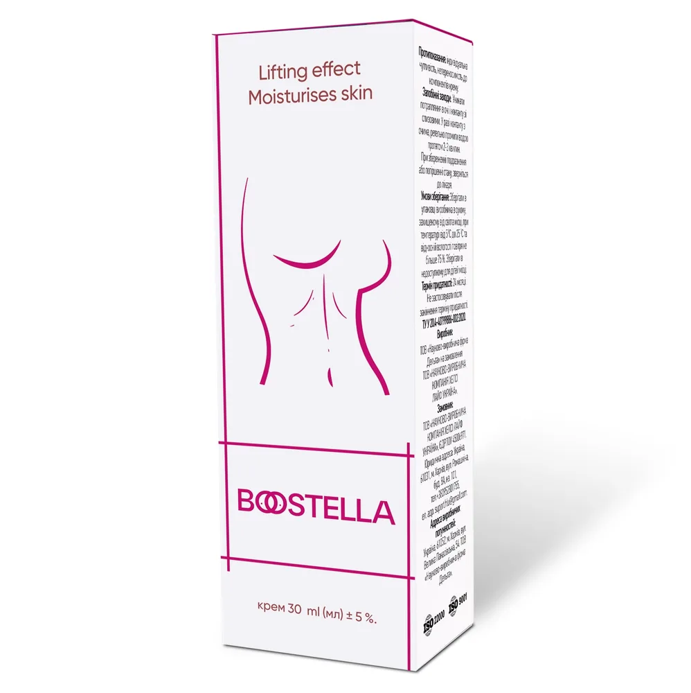 Boostella — Для увеличения груди, купить онлайн в Украине