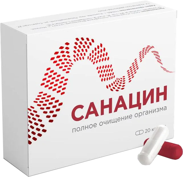Санацин — Для ЖКТ, купить онлайн в Украине