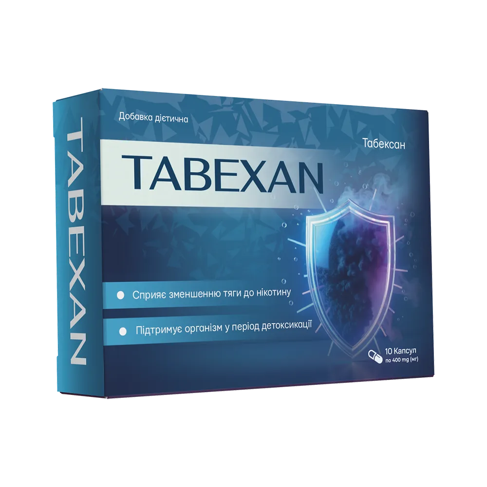 Tabexan — От курения, купить онлайн в Украине