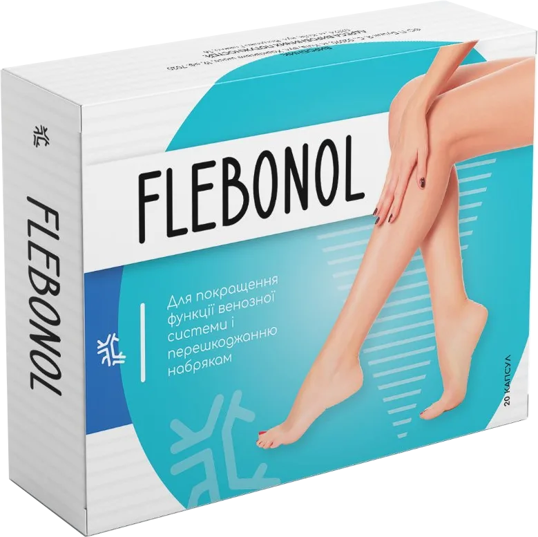 Flebonol — От варикоза, купить онлайн в Украине