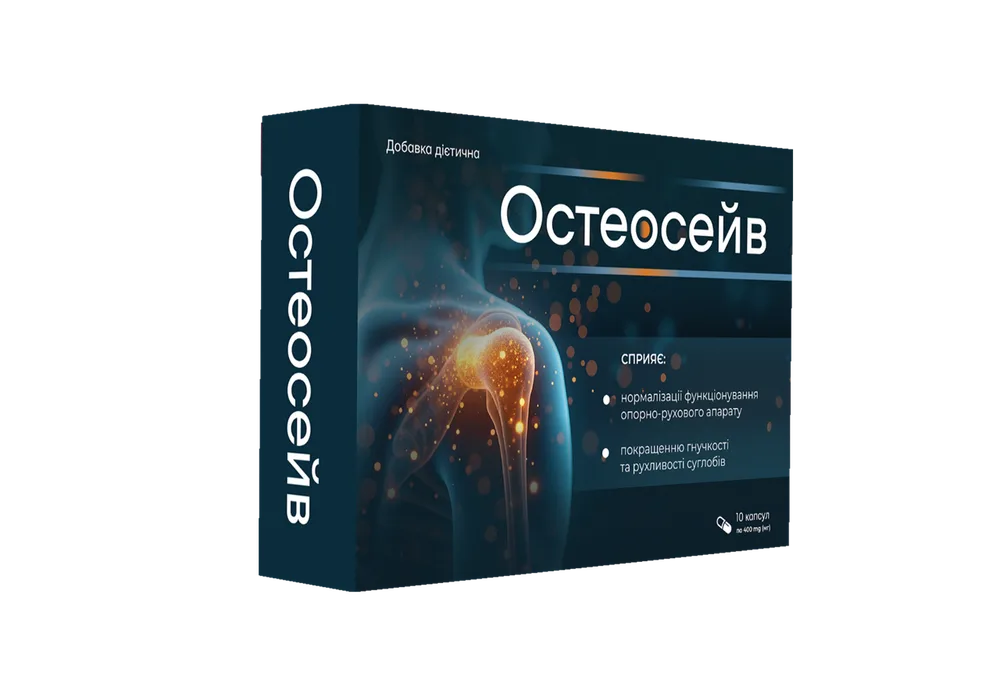 Остеосейв — Для суставов, купить онлайн в Украине