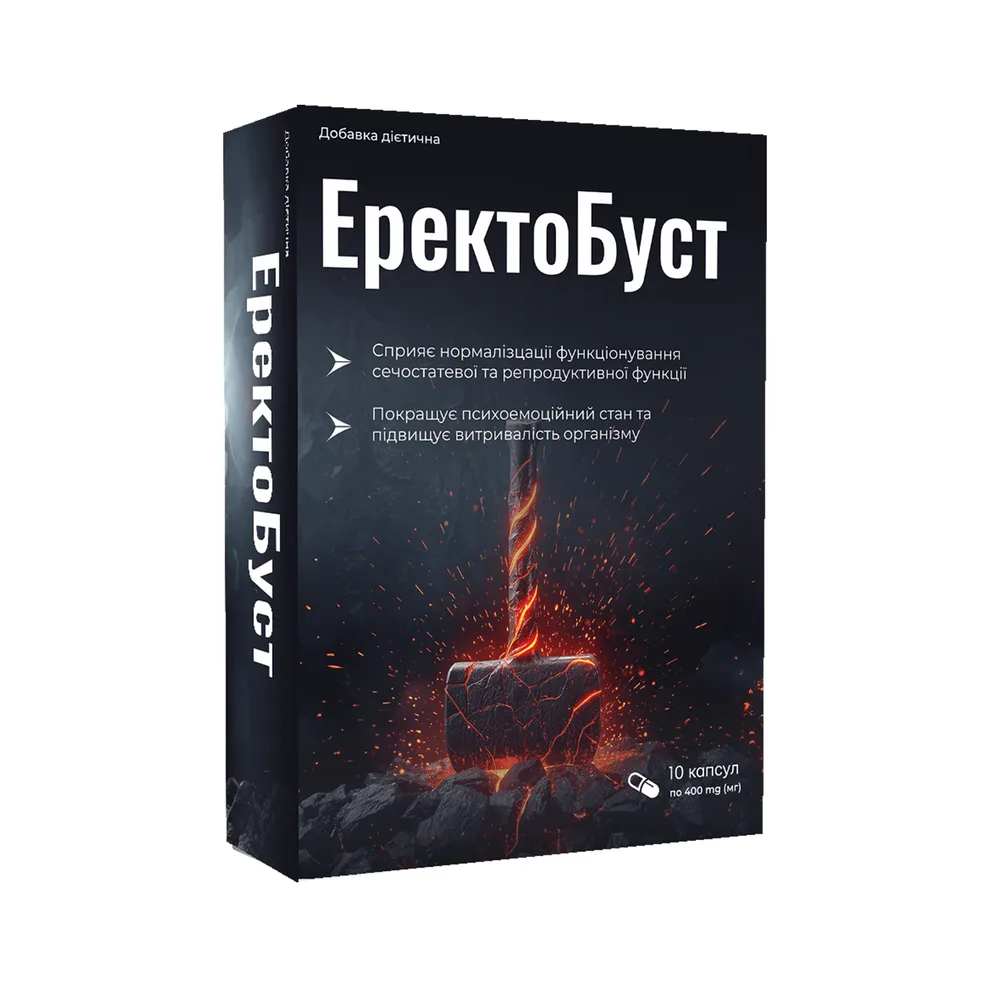 Еректобуст — Для потенции, купить онлайн в Украине