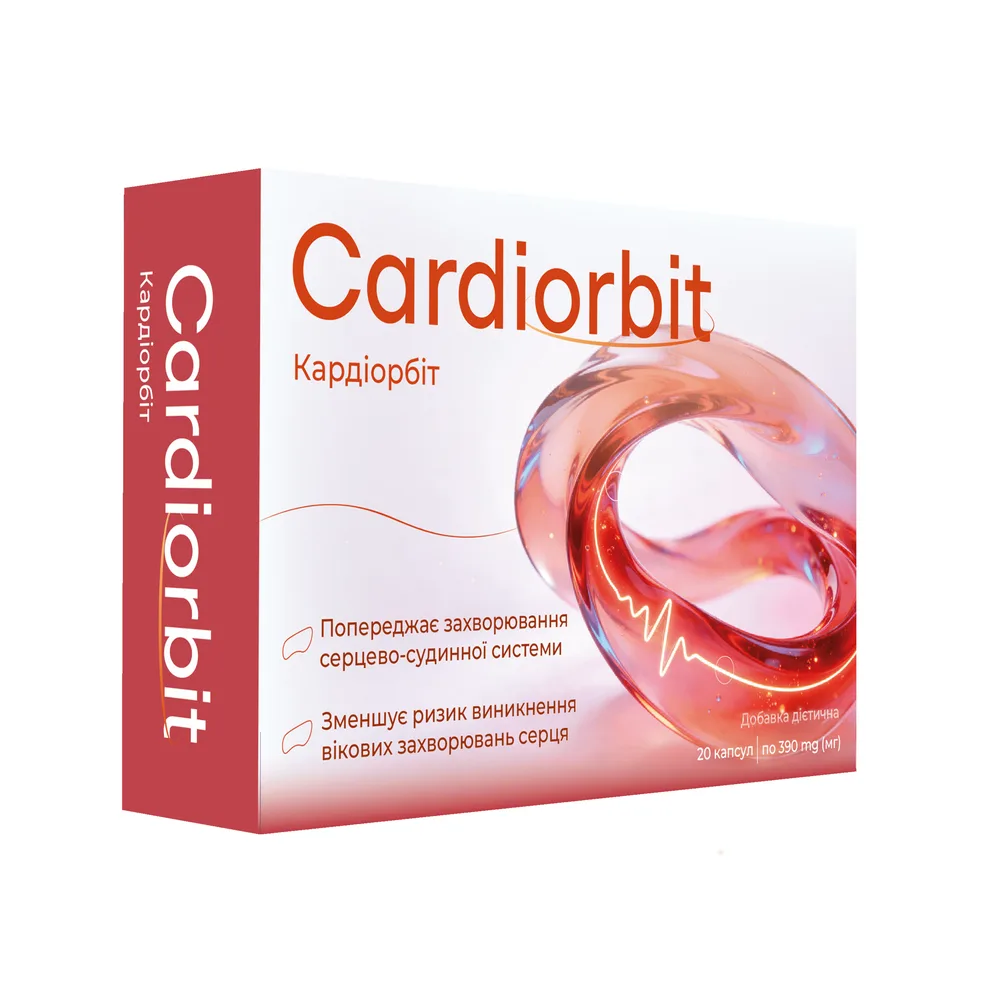 Cardiorbit — От высокого давления, купить онлайн в Украине