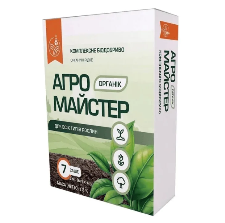 Агро Майстер — Для сада и огорода, купить онлайн в Украине