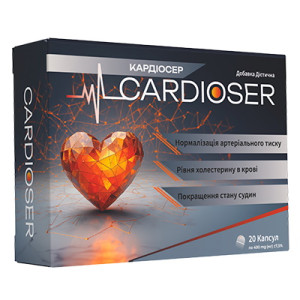 Cardioser — От высокого давления, купить онлайн в Украине