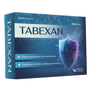 Tabexan — От курения, купить онлайн в Украине