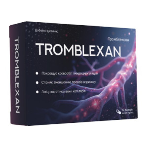 Tromblexan — От варикоза, купить онлайн в Украине